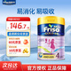 美素佳兒港版美素佳兒（Friso）嬰幼兒配方奶粉荷蘭原裝進(jìn)口 港版金裝 【4段港金900g】效期至202611