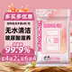 KONOKO寵物免洗手套貓咪清潔濕巾狗狗干洗澡擦全身淚痕除臭抑菌螨濕紙巾