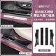 適用于小米YU7后備箱護(hù)板不銹鋼踏板改裝后防護(hù)板門邊專用品配件 內(nèi)置門檻條【黑鈦款】不銹鋼4片