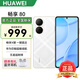 華為暢享80 6620mAh電池超能續(xù)航 新機2025上市系列  華為鴻蒙智能手機 天際白 128GB