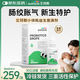 艾珂斯AUKSUN分階益生菌滴劑0-6月新生嬰幼兒寶寶呵護(hù)腸胃雙歧桿菌10ml