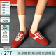 TOOMANYSHOES 【明星同款】 霓虹街道小白鞋運(yùn)動(dòng)跑鞋紅色德訓(xùn)鞋復(fù)古休閑鞋女鞋 紅色【拍大一碼】 38