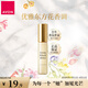 雅芳（AVON）小黑裙走珠香水9ml今日明日花漾便攜香水花香調(diào) 小黑裙走珠9ml(效期至25年9月)