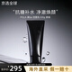 寶麗（POLA）黑BA賦顏晨光抗糖洗面奶抗老化溫和清潔 黑BA洗面奶 100g