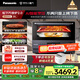 松下（Panasonic）【國家補貼】上烤下蒸萬(wàn)食爐2.0變頻微波爐烤箱空氣炸蒸箱28L大容量微蒸烤炸燉一體機NN-DS59QM