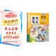 2025斗半匠課堂筆記四年級上冊英語(yǔ)人教pep版黃岡學(xué)霸筆記教材全解小學(xué)四年級同步教材課前預習課后復習輔導書(shū)