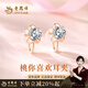 老鳳祥桃你喜歡純銀耳夾無(wú)耳洞女生士耳釘耳環(huán)七夕情人節禮物送女友老婆 桃你喜歡耳夾【玫色】