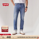 Levi's李維斯25年春夏新款男士時(shí)尚百搭511修身復(fù)古牛仔長(zhǎng)褲04511 藍(lán)色 32 (32)