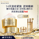 雅詩(shī)蘭黛白金輕盈眼霜15ml淡紋緊致護膚品套裝化妝品禮盒護膚品生日禮物