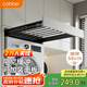 卡貝（cobbe）洗衣機隱形抽拉晾衣架伸縮折疊晾衣神器可加面板阻尼加深56灰色