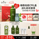 悅木之源（Origins）靈芝凈痘套裝水200ml凈痘凝膠10ml禮盒七夕情人節(jié)禮物效期26年6月