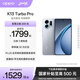 OPPO K13 Turbo Pro 5G 疾風散熱引擎 潮汐引擎 第四代驍龍 8s 7000mAh 五年長壽大電池 滿級防水 手機 騎士銀 12GB+256GB