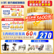飛鶴星飛帆卓耀1段新生嬰兒配方奶粉（0-6月）一段聽裝750克 1段 750g 6罐