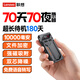 聯(lián)想（Lenovo）錄音筆 【連續(xù)錄音70天70夜】32G大容量 超長待機(jī) 專業(yè)高清降噪遠(yuǎn)距聲控錄音器錄音設(shè)備