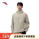 安踏防潑水梭織運(yùn)動(dòng)外套男士春季新款跑步訓(xùn)練運(yùn)動(dòng)服休閑夾克上衣