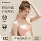 mybody內(nèi)衣女秋季透氣無痕光面百搭無鋼圈小胸聚攏文胸胸罩 粉橘色 80B
