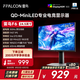 FFALCON雷鳥F6 24.5英寸 原生300Hz QD-MiniLED高刷電競顯示屏 HDR600 旋轉(zhuǎn)升降 低藍光護眼 廣色域電腦顯示器