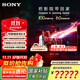 索尼（SONY）K-75XR90 75英寸 索尼電視9系 MiniLED 液晶電視 AI畫(huà)質(zhì)音質(zhì)優(yōu)化 一級能效 以舊換新 國家補貼 75英寸