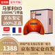 馬爹利（Martell） XO 拱橋 法國干邑白蘭地洋酒 750ml 1000ml 送禮佳選 馬爹利XO 拱橋 1000mL 1瓶