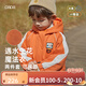 papa爬爬冬季兒童棉服兩件套男女寶寶連帽中長(cháng)款外出保暖 橘紅色 90 cm