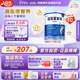 紐荃星1+全營(yíng)養配方奶粉(1-10歲)400g 成長(cháng)高卡兒童奶粉 追身高奶粉