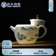 蘇氏陶瓷（SUSHI CERAMICS）手繪功夫泡茶壺國潮山水畫陶瓷茶壺 220ml J0488