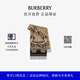 博柏利（BURBERRY）【禮物】圍巾男女 雙面兩用馬術(shù)騎士徽標羊絨圍巾 典藏米色