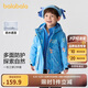巴拉巴拉童裝兒童棉服套裝男童連帽外套2024秋冬裝兩件套208424106104
