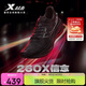 特步260X跑步鞋男子馬拉松競(jìng)速碳板輕便減震網(wǎng)面透氣運(yùn)動(dòng)鞋體測(cè)跑鞋