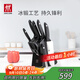 雙立人（ZWILLING）刀具套裝Point S菜刀砍骨刀水果刀削皮刀剪刀廚房好物大全8件套