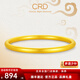 CRD克徠帝黃金手鐲古法鐲子足金999素圈按克送女朋友老婆生日禮物 20.05g|刻祥云|實(shí)心 54#