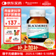 澳佳寶花少同款成人葉黃素護眼60片含玉米黃質(zhì)緩解眼睛酸澀疲勞