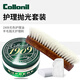 Collonil奢侈品皮包清洗真皮沙發(fā)護理劑皮鞋油無(wú)色黑色皮具皮衣專(zhuān)用保養油 推薦無(wú)色護理油+JINYIHOUSE羊毛刷【護理包包】