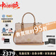 蔻馳（COACH）女包 Maggie 老花帆布托特包斜挎包 送女友中秋節送禮 裸色CY676-IMXI9（小號) 尺寸咨詢(xún)客服