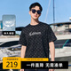 卡賓【滿印老花】男裝新疆長(zhǎng)絨棉T恤24春夏短袖潮 煤黑色 L