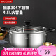 美廚（maxcook）湯鍋 304不銹鋼湯鍋湯煲24CM 加厚復(fù)合底 燃?xì)鉅t電磁爐通用YC-24