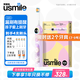 usmileQ20笑容加兒童電動(dòng)牙刷【咨詢有優(yōu)惠】生日禮物男女孩適用3-15歲寶寶小學(xué)生智能藍(lán)牙APP引導(dǎo) 【刷頭一年量】Q20流光紫-有音樂