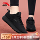 安踏女鞋運動(dòng)鞋子女秋季皮網(wǎng)面透氣跑步鞋防滑媽媽旅游輕便黑色休閑鞋 【熱銷(xiāo)爆款網(wǎng)面】全黑5526-6 37.5