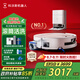 科沃斯T80掃地機(jī)器人恒壓滾筒活洗洗地機(jī)器人掃拖一體自動清洗智能家用水箱版DEX68【國家補(bǔ)貼】