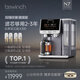 碧云泉N7赫爾曼弱堿沖泡煮茶吧機養生壺臺式免安裝凈水器家用智能即熱凈飲機RO反滲透過(guò)濾一體機七夕禮物 N7-赫爾曼:套裝版
