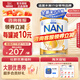 雀巢（Nestle）澳洲版超級(jí)能恩 德國(guó)原裝進(jìn)口5HMO益生菌適度水解嬰幼兒奶粉800g 【入群有優(yōu)惠】2段 效期27年4月