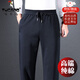 啄木鳥(niǎo)高檔純棉休閑褲男夏季薄款運動(dòng)男褲寬松直筒抗皺松緊腰春夏褲子男 【春秋款】深藍 L 【推薦體重127-140斤穿】