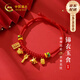 中國黃金（CHINA GOLD）錦衣玉食黃金手鏈寶寶金飾嬰兒童滿(mǎn)月周歲禮物新生兒見(jiàn)面禮 足金錦衣玉食寶寶手繩【紀念品】
