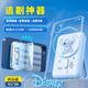 迪士尼（DISNEY）【3C認證】磁吸自帶線充電寶MagSafe無線10000毫安22.5W快充移動電源可上飛機適用蘋果小米史迪仔