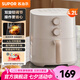 蘇泊爾（SUPOR）空氣炸鍋 家用煎烤機 輕音運作蒸氣嫩炸 雙旋鈕控溫調時 12道建議菜單 全金屬內腔無異味易清潔 【KJ42D610】 4.2L