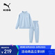 彪馬新款兒童針織長(zhǎng)袖套裝T7拼接 粉藍(lán)80001 140 