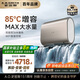 史密斯（A.O.SMITH）80升國家補貼電熱水器 超薄雙膽扁桶 金圭特護 雙3kW速熱 智能wifi 85度真增容 E80HGDWi 