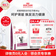 皇家成貓腎臟處方貓糧RF23腎臟腎衰腎炎支撐腎臟健康促進(jìn)免疫 RF23/4KG
