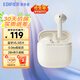 漫步者（EDIFIER）【今/次日達】花再Zero Air真無(wú)線(xiàn)藍牙耳機半入耳式藍牙5.3通話(huà)降噪游戲耳麥適用蘋(píng)果Pro安卓手機 月白+入會(huì )享5元