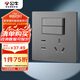 公牛（BULL）開關(guān)插座 G12系列 二開雙控五孔插座86型插座面板 G12E424 星空灰
